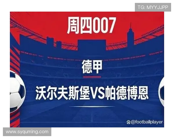 德甲升降级附加赛首回合狼堡主场憾平帕德博恩 德甲升降级附加赛首回合狼堡主场憾平帕德博恩