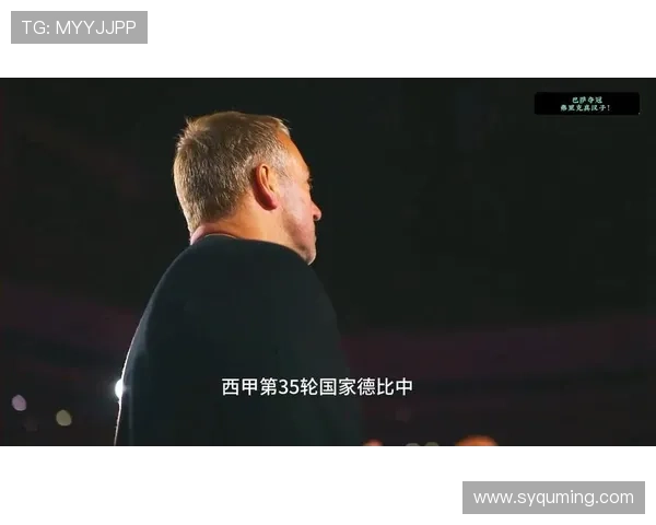 世体：巴萨西甲夺冠后向全队赠送名表 弗里克与一线队球员共享荣耀