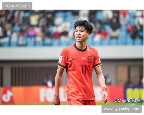 U17国足历史性突破出线二十一年期待终成现实