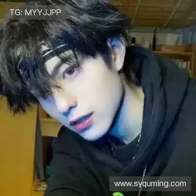 童珉通